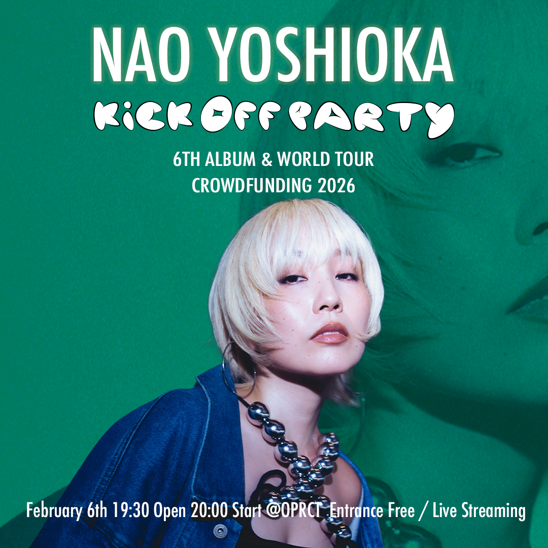 Nao Yoshioka / Flow [Black Vinyl] – SWEET SOUL RECORDS OFFICIAL SHOP