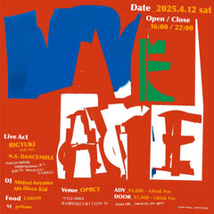 激レア】V.A (加山雄三) / DANCE UNITE! SAMPLER 激レア】V.A (加山