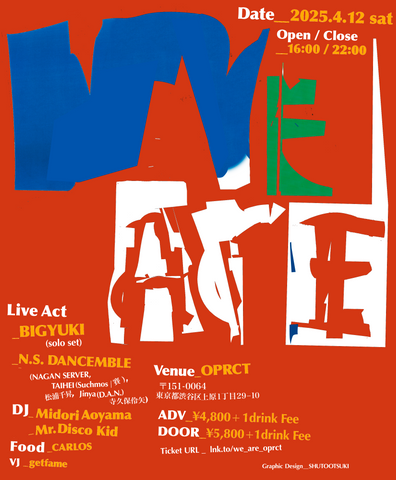 N.S. DANCEMBLE Presents「WE ARE」