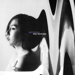 Nao Yoshioka / Undeniable [Vinyl] International shipping